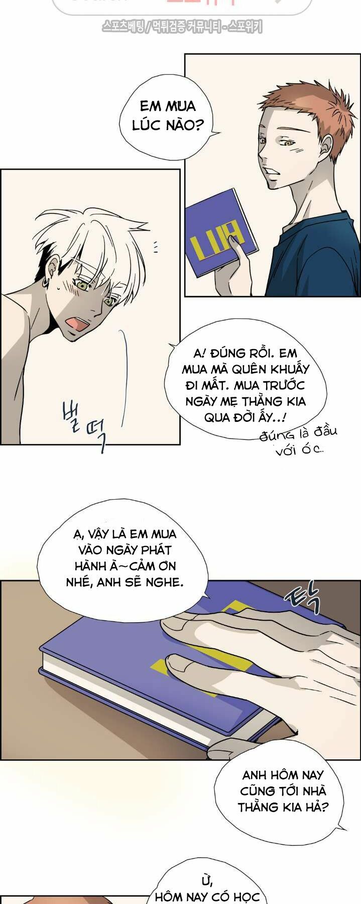 Anh Tôi, Thầy Cậu: Chapter 7