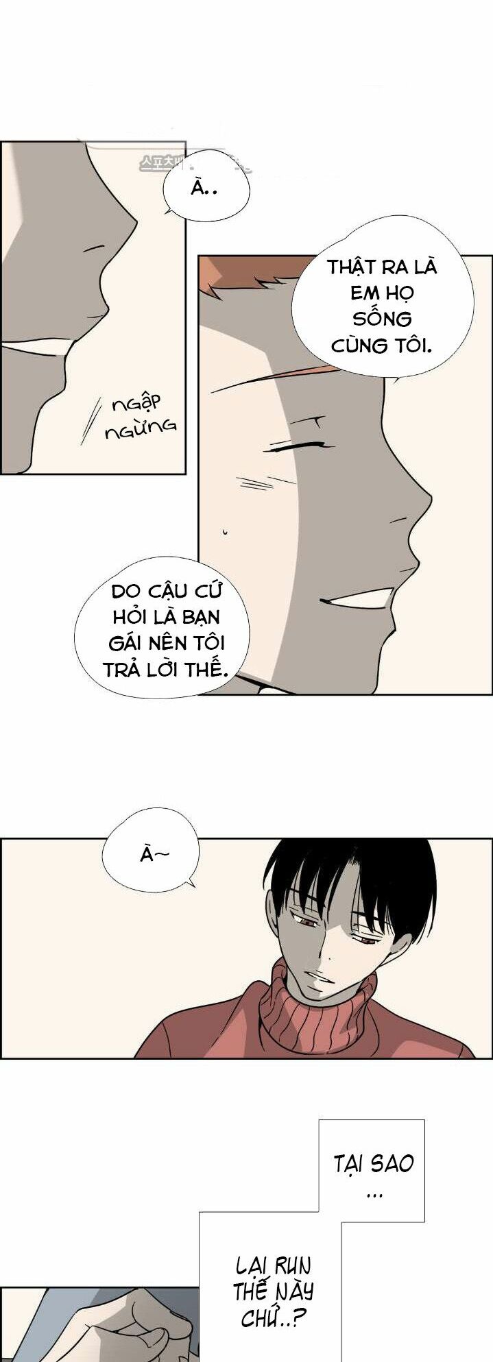Anh Tôi, Thầy Cậu: Chapter 7