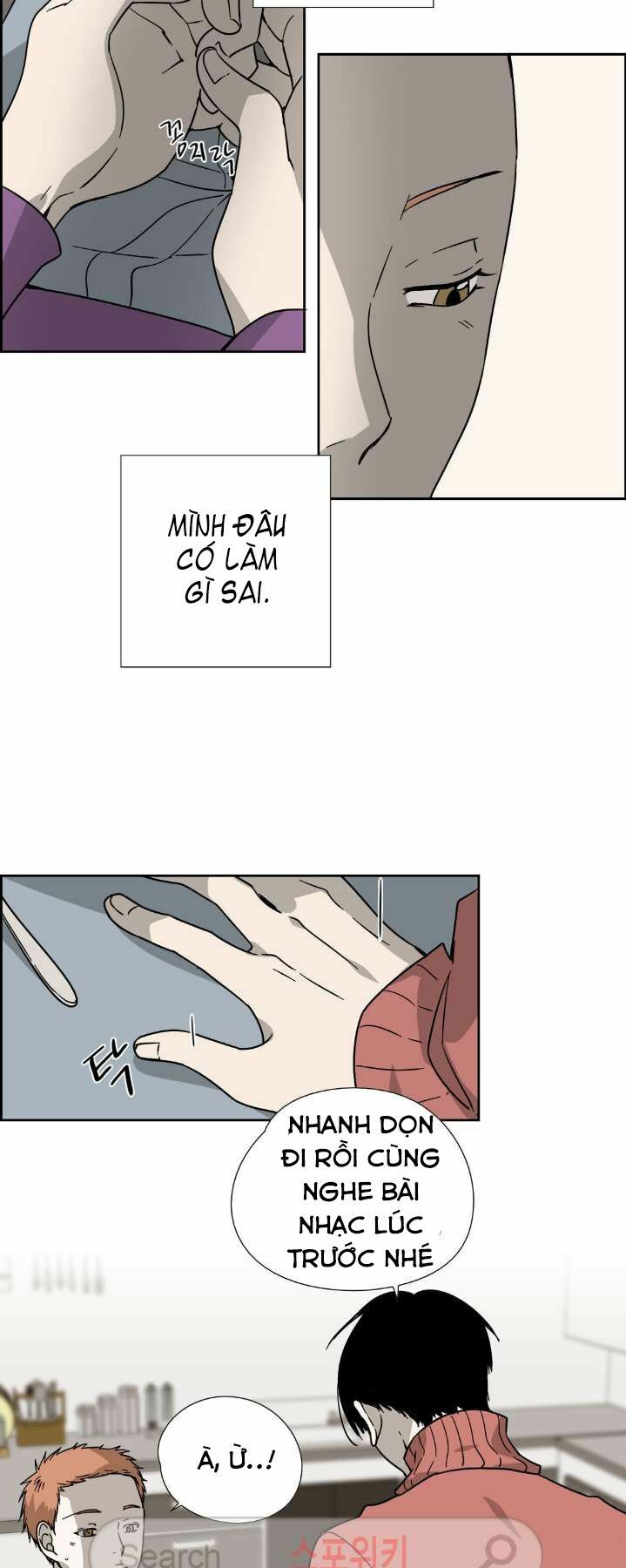 Anh Tôi, Thầy Cậu: Chapter 7