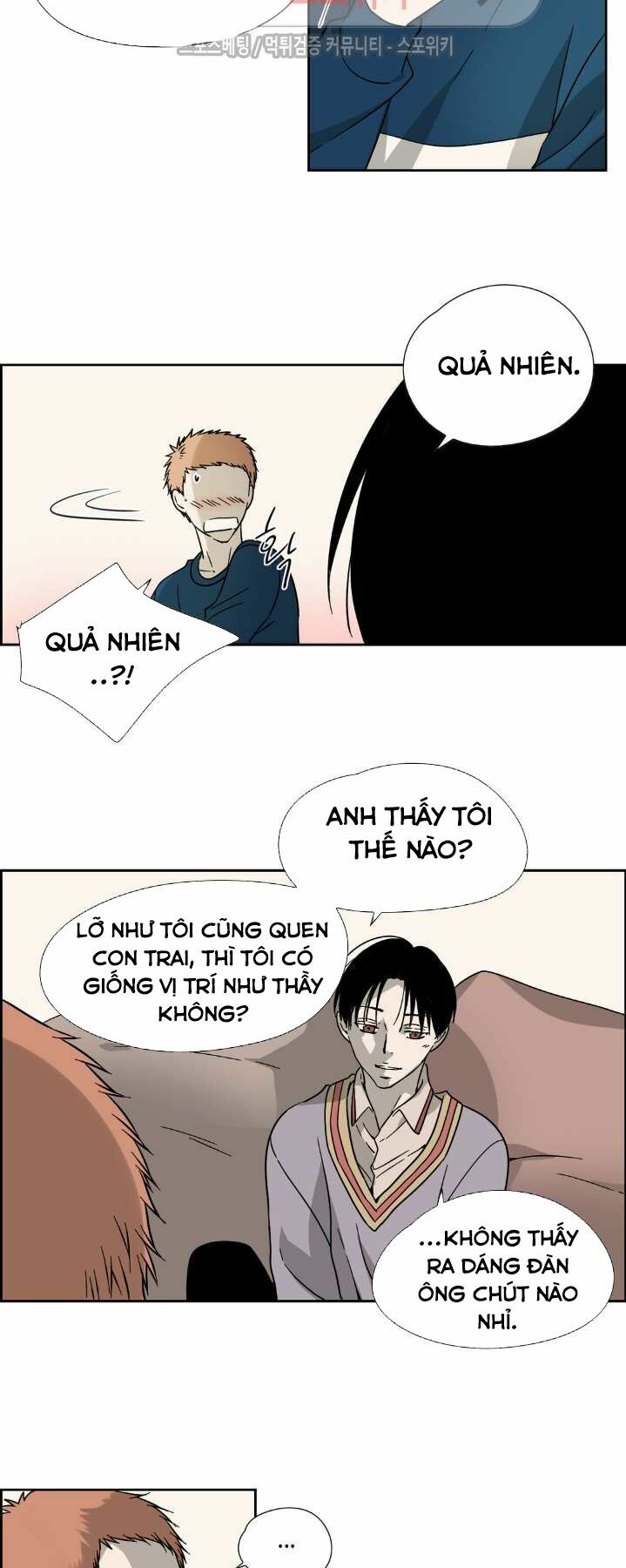Anh Tôi, Thầy Cậu: Chapter 8