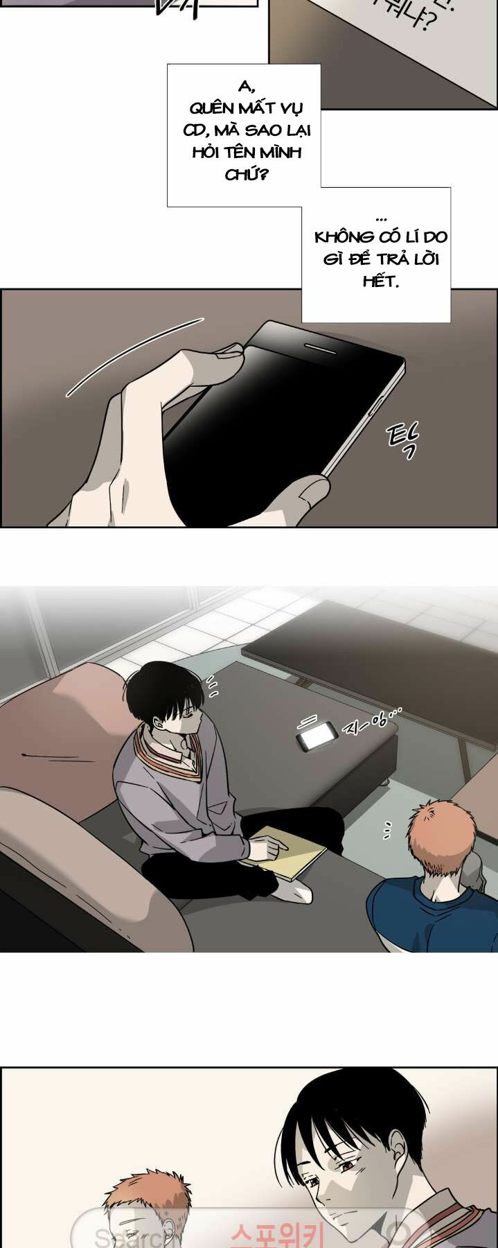 Anh Tôi, Thầy Cậu: Chapter 8