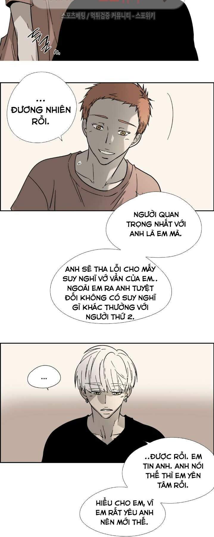 Anh Tôi, Thầy Cậu: Chapter 9
