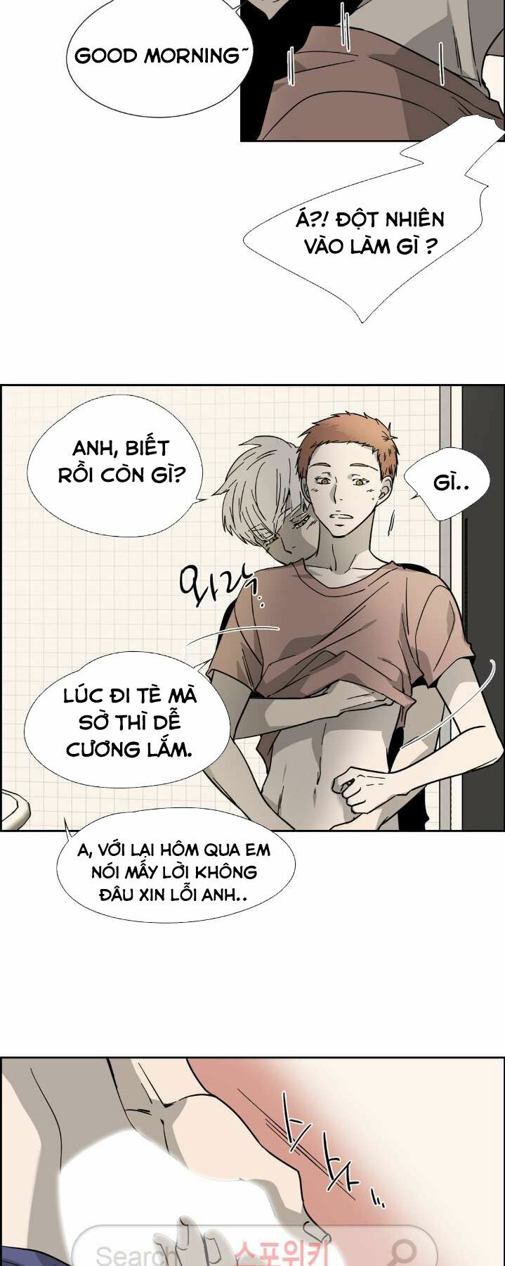 Anh Tôi, Thầy Cậu: Chapter 9