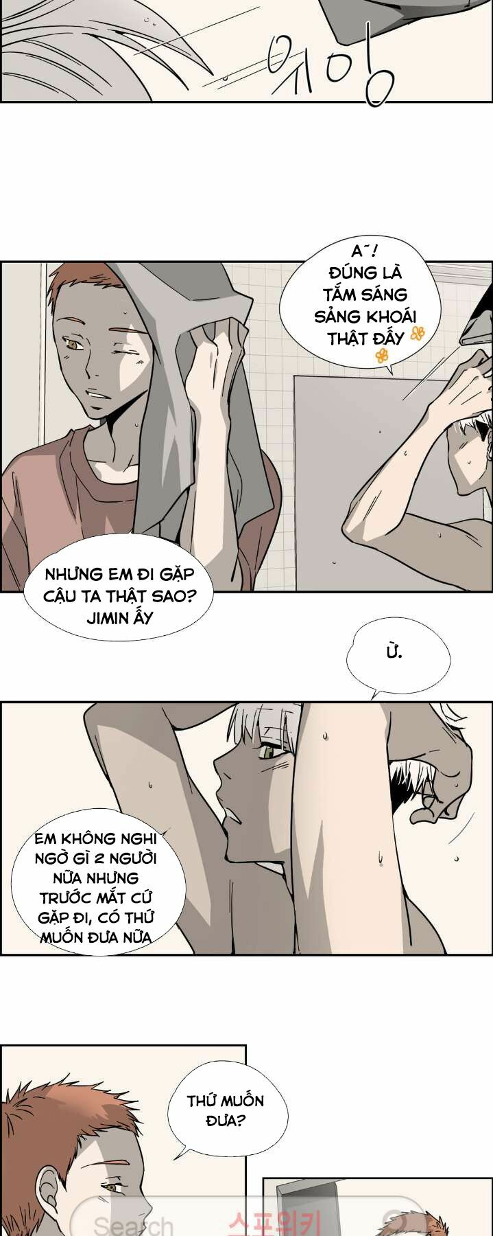 Anh Tôi, Thầy Cậu: Chapter 9