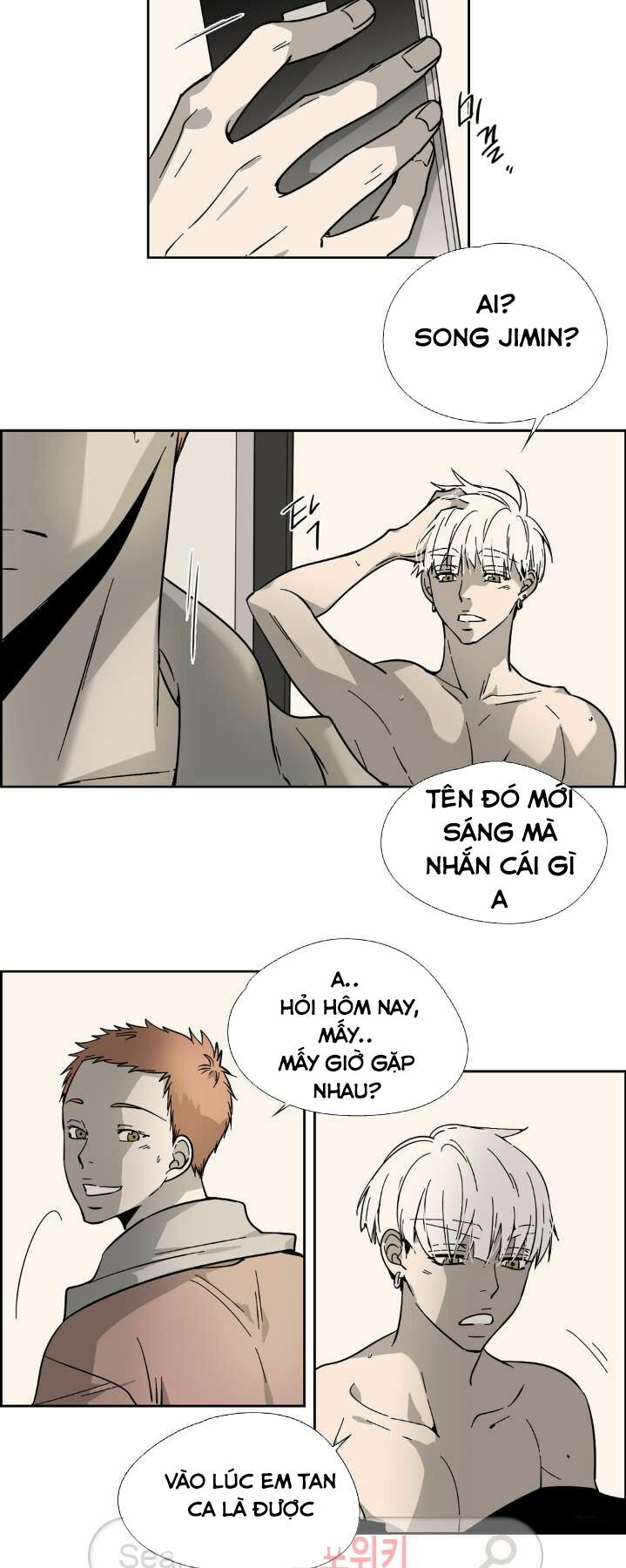 Anh Tôi, Thầy Cậu: Chapter 9