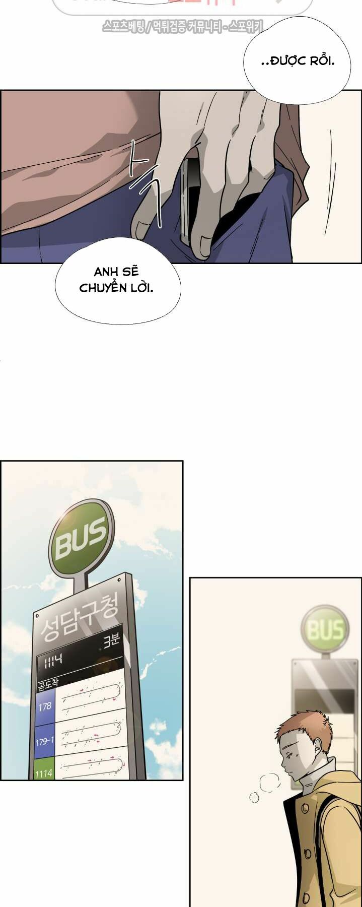Anh Tôi, Thầy Cậu: Chapter 9