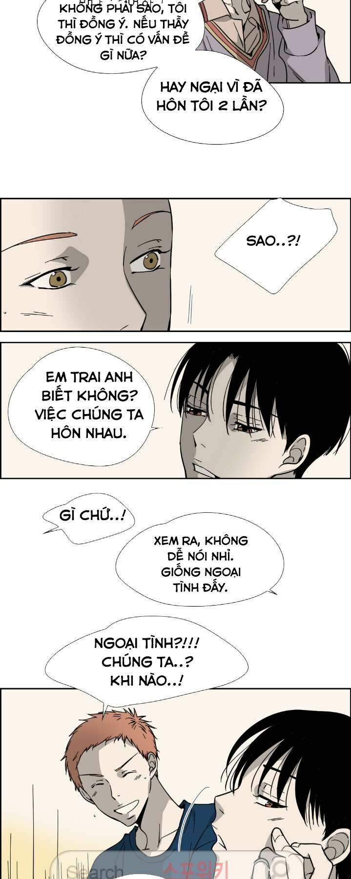 Anh Tôi, Thầy Cậu: Chapter 9