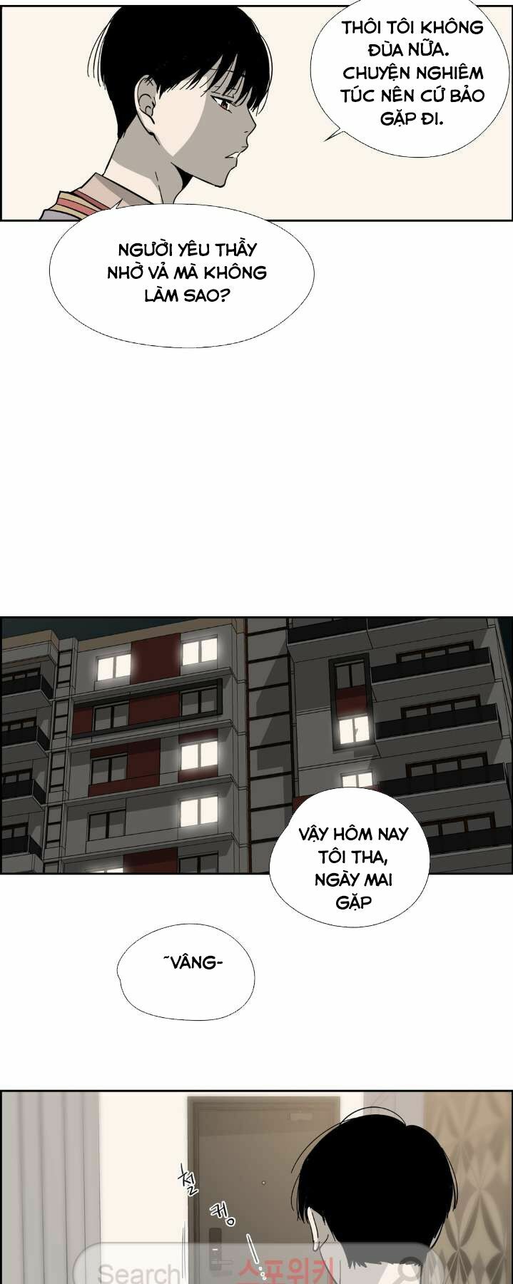 Anh Tôi, Thầy Cậu: Chapter 9