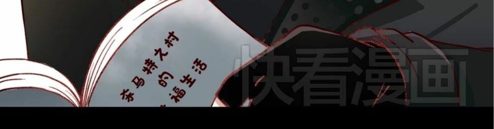 Người Yêu 0 Độ: Chapter 13
