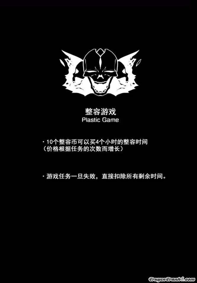 Phần Mềm Thẩm Mỹ: Chapter 10