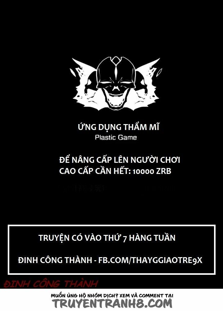 Phần Mềm Thẩm Mỹ: Chapter 33