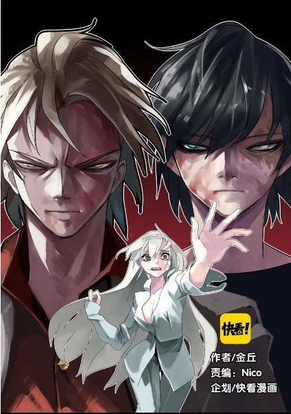 Phần Mềm Thẩm Mỹ: Chapter 34: -35