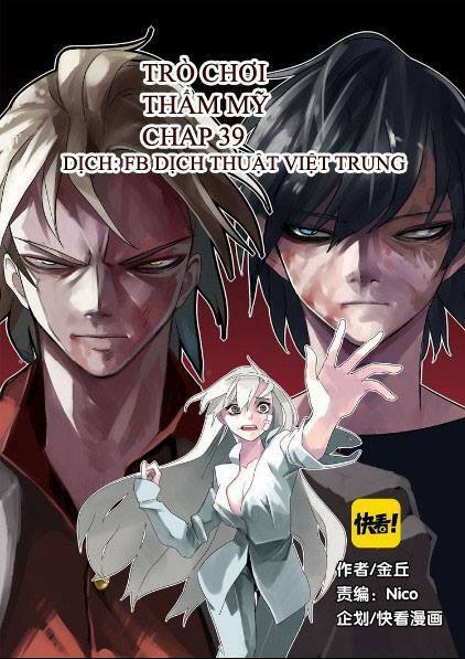 Phần Mềm Thẩm Mỹ: Chapter 39