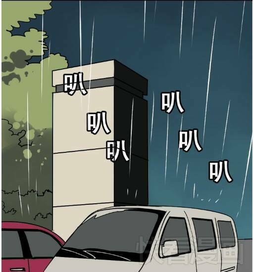Phần Mềm Thẩm Mỹ: Chapter 39