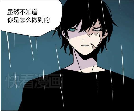 Phần Mềm Thẩm Mỹ: Chapter 39