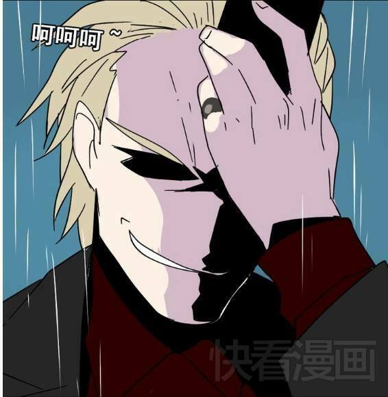 Phần Mềm Thẩm Mỹ: Chapter 39