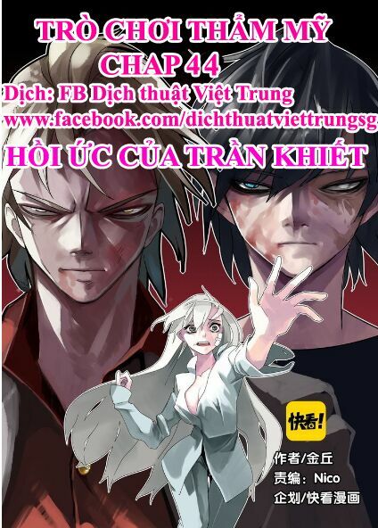 Phần Mềm Thẩm Mỹ: Chapter 44