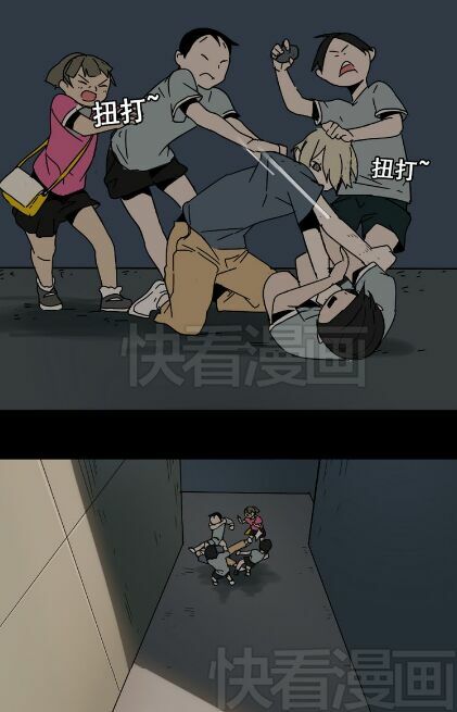 Phần Mềm Thẩm Mỹ: Chapter 44