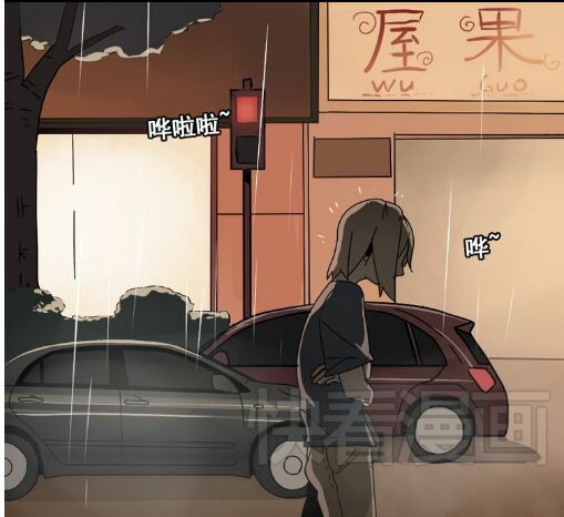 Phần Mềm Thẩm Mỹ: Chapter 44