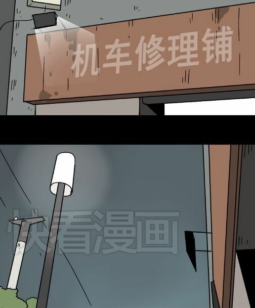 Phần Mềm Thẩm Mỹ: Chapter 46