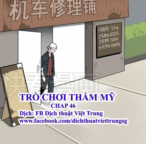 Phần Mềm Thẩm Mỹ: Chapter 46
