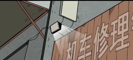 Phần Mềm Thẩm Mỹ: Chapter 46