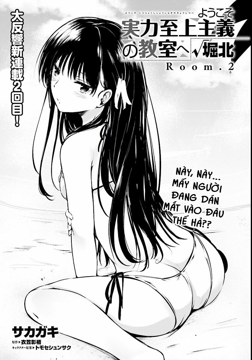 Chào mừng đến với lớp học Thượng đẳng: √Horikita: Chapter 2