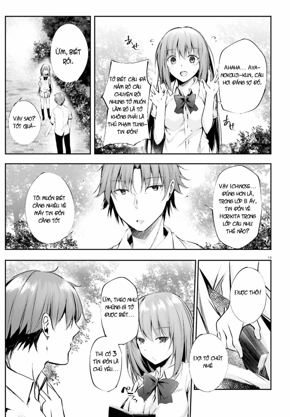 Chào mừng đến với lớp học Thượng đẳng: √Horikita: Chapter 7