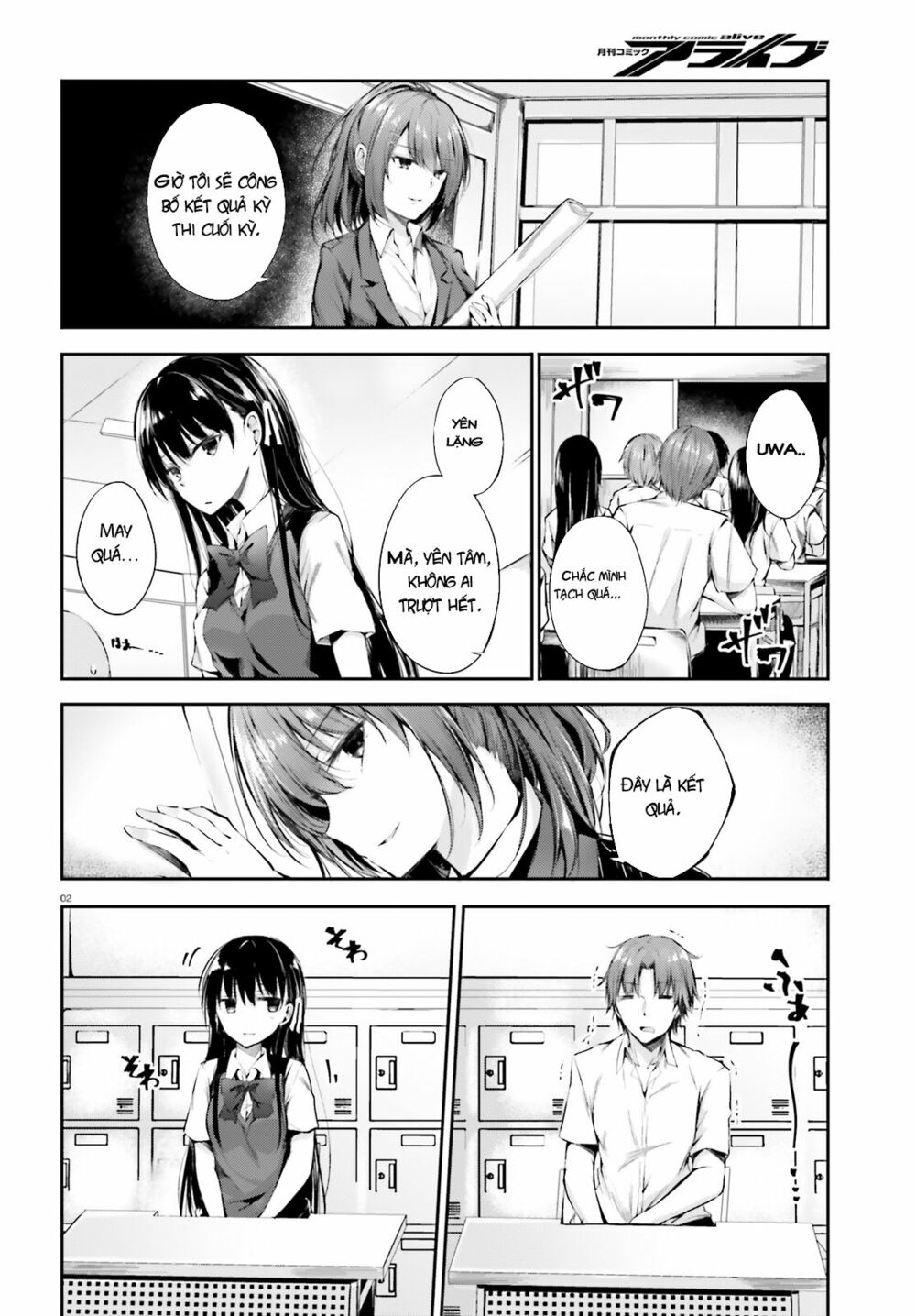 Chào mừng đến với lớp học Thượng đẳng: √Horikita: Chapter 7