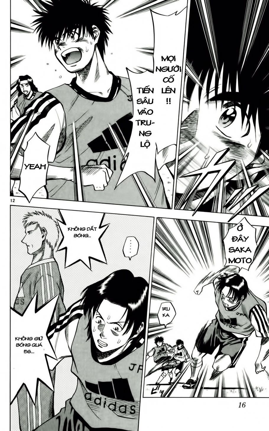 Fantasista bản VIP: Chapter 54