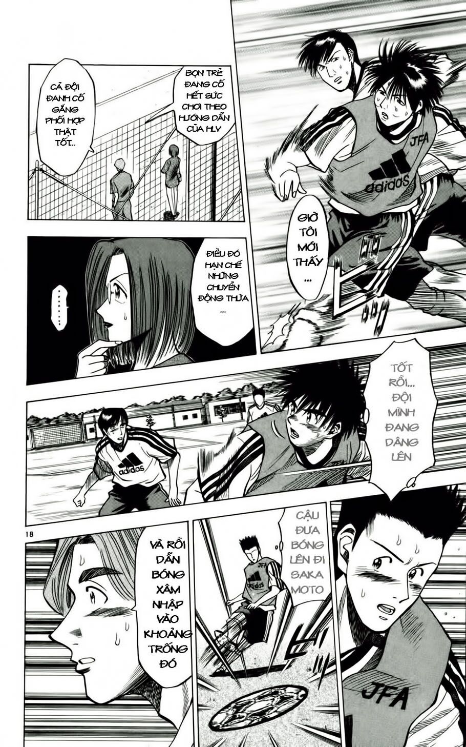 Fantasista bản VIP: Chapter 54