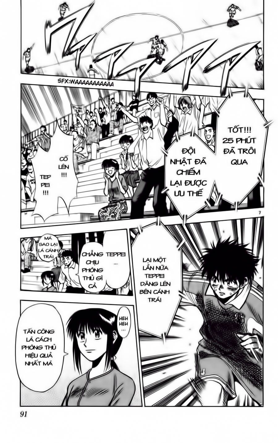 Fantasista bản VIP: Chapter 67
