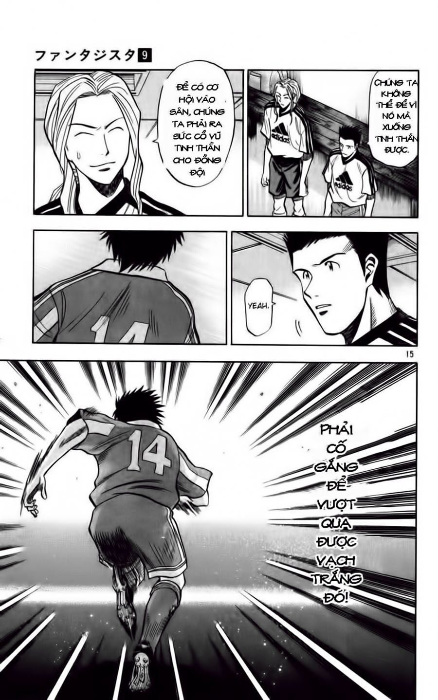 Fantasista bản VIP: Chapter 73