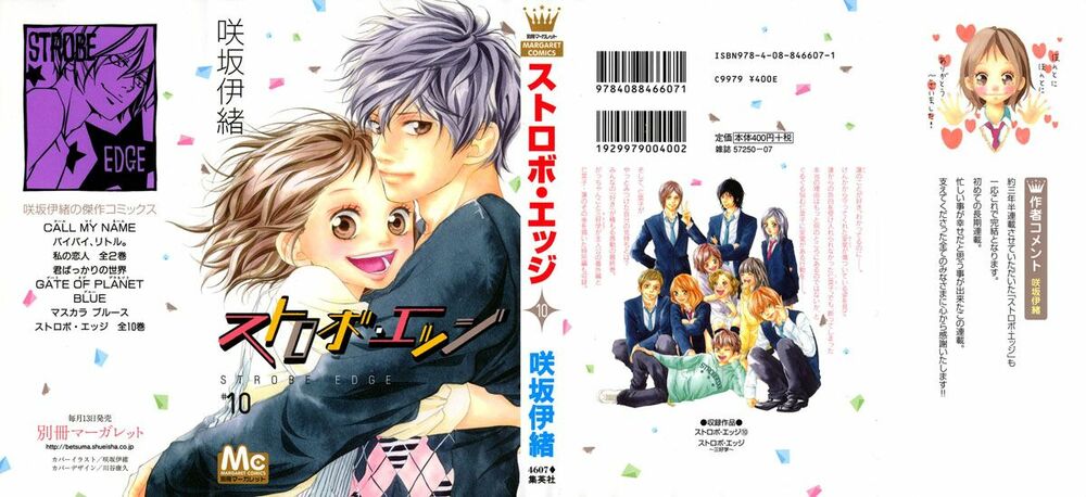 Tình Yêu Học Trò: Chapter 35