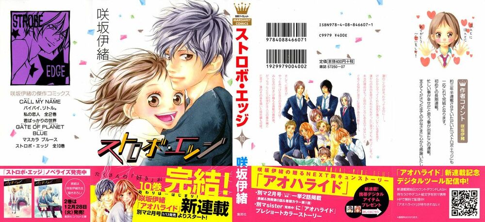 Tình Yêu Học Trò: Chapter 35