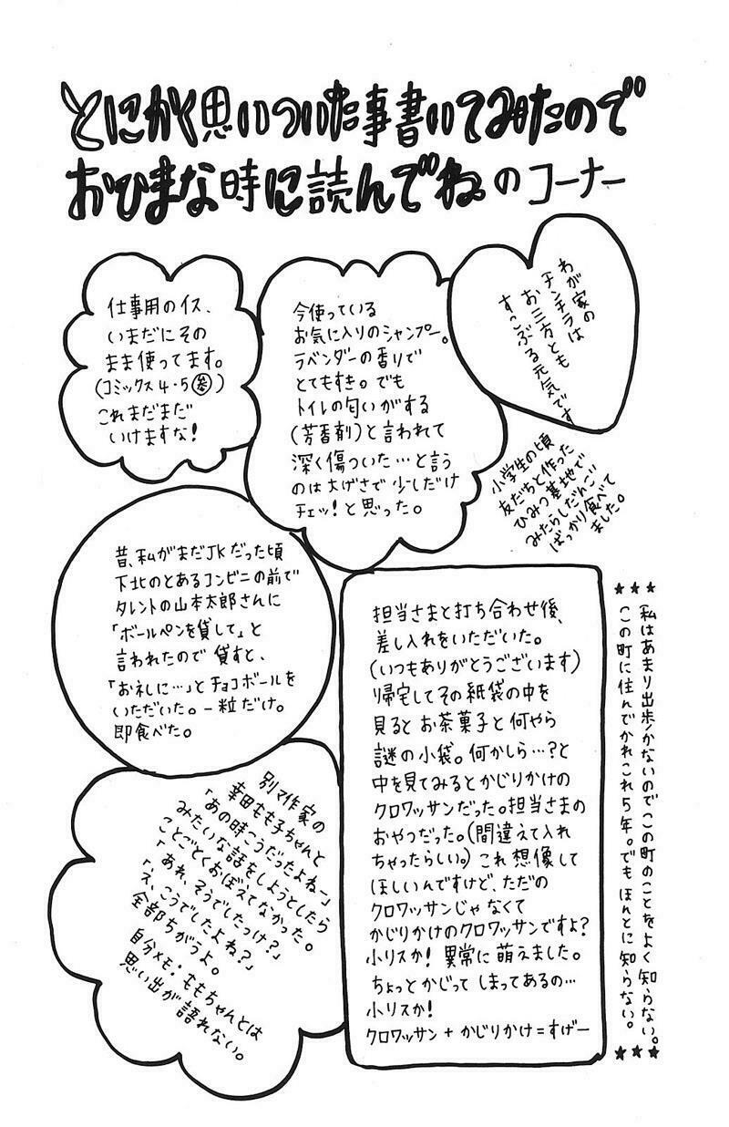 Tình Yêu Học Trò: Chapter 35