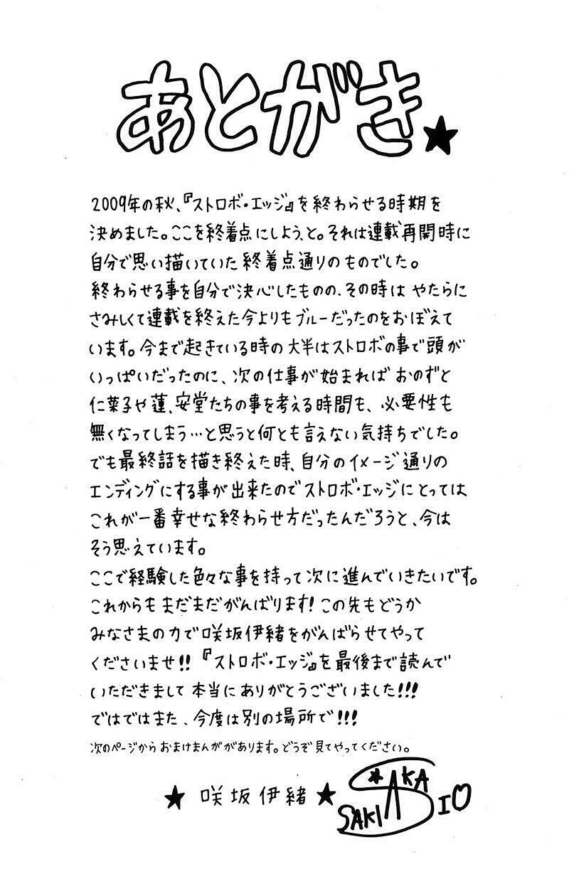 Tình Yêu Học Trò: Chapter 36