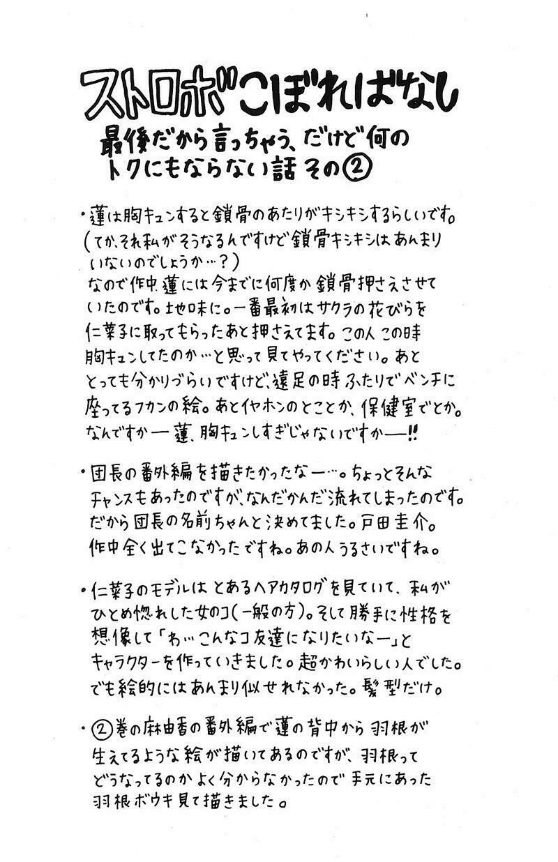 Tình Yêu Học Trò: Chapter 36