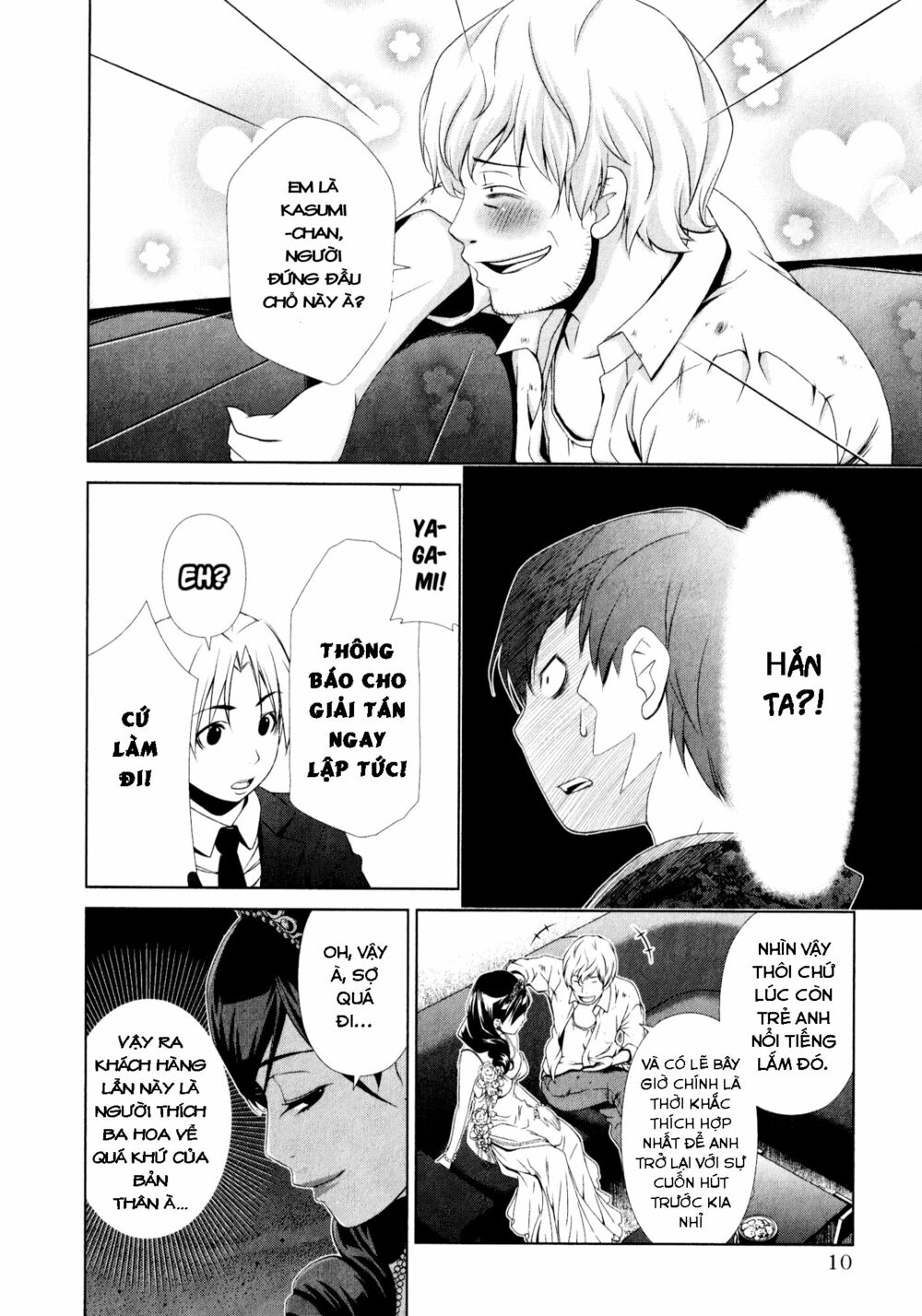 Yuricam: Chapter 28