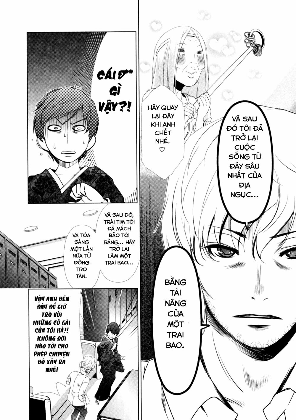 Yuricam: Chapter 28