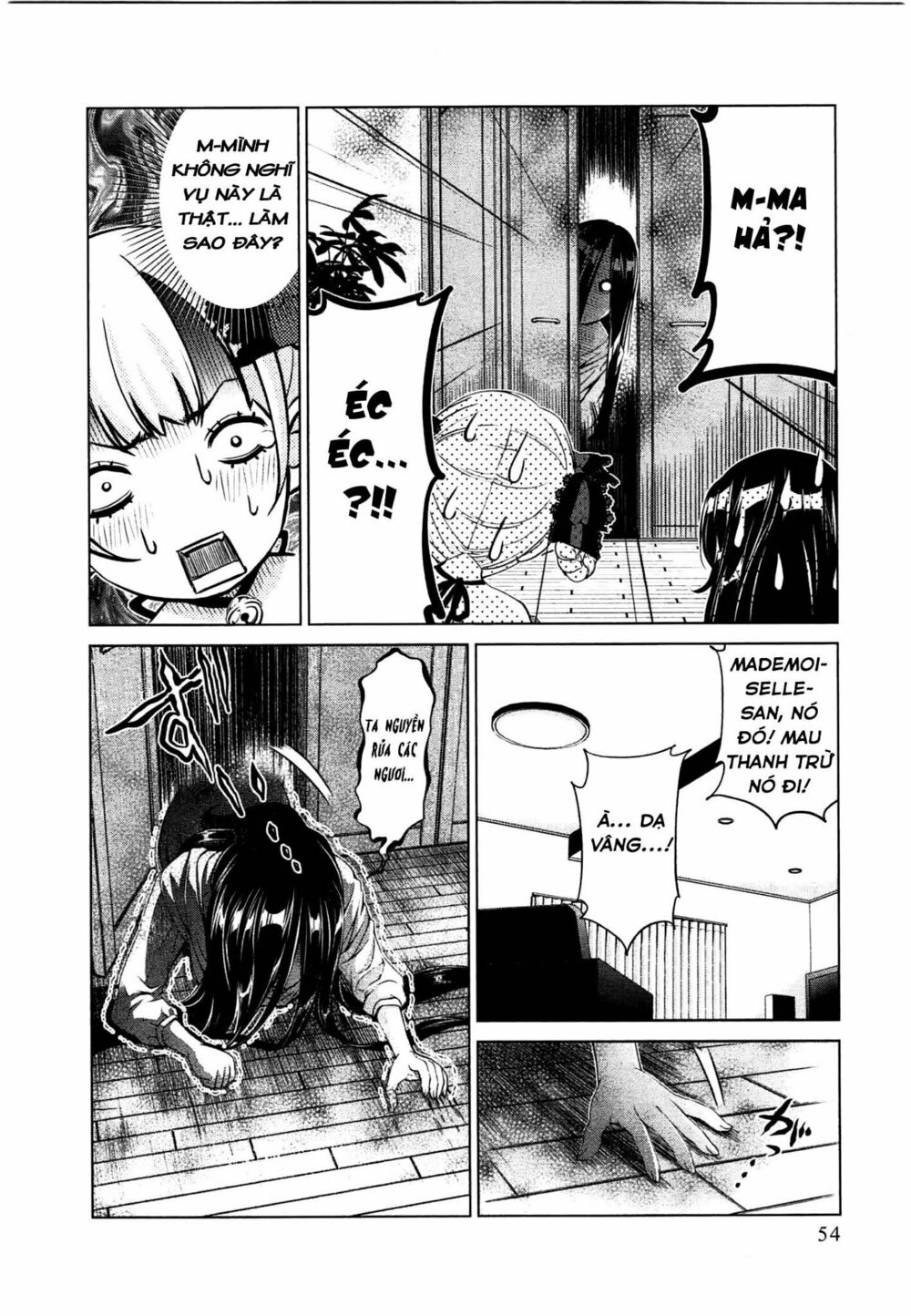 Yuricam: Chapter 39