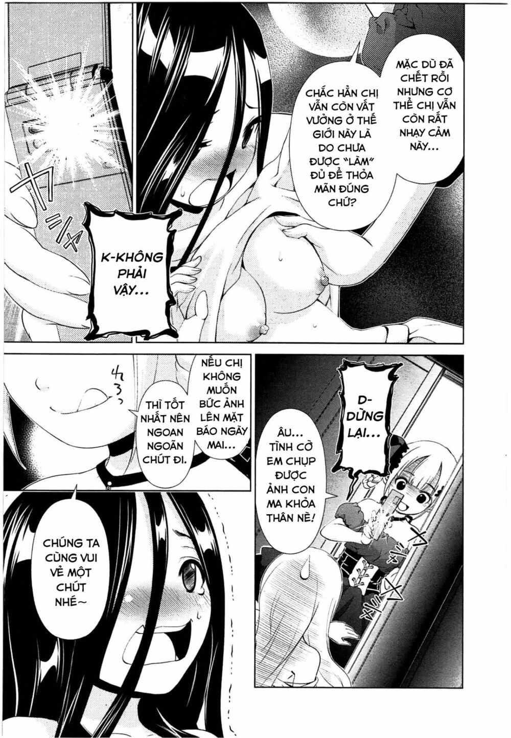 Yuricam: Chapter 39