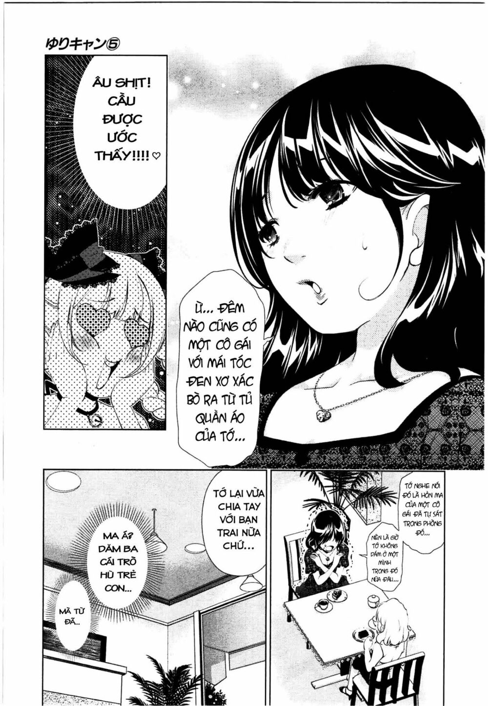 Yuricam: Chapter 39