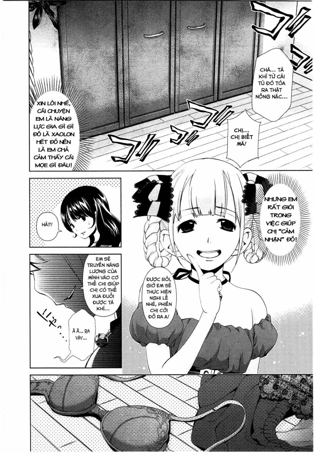 Yuricam: Chapter 39