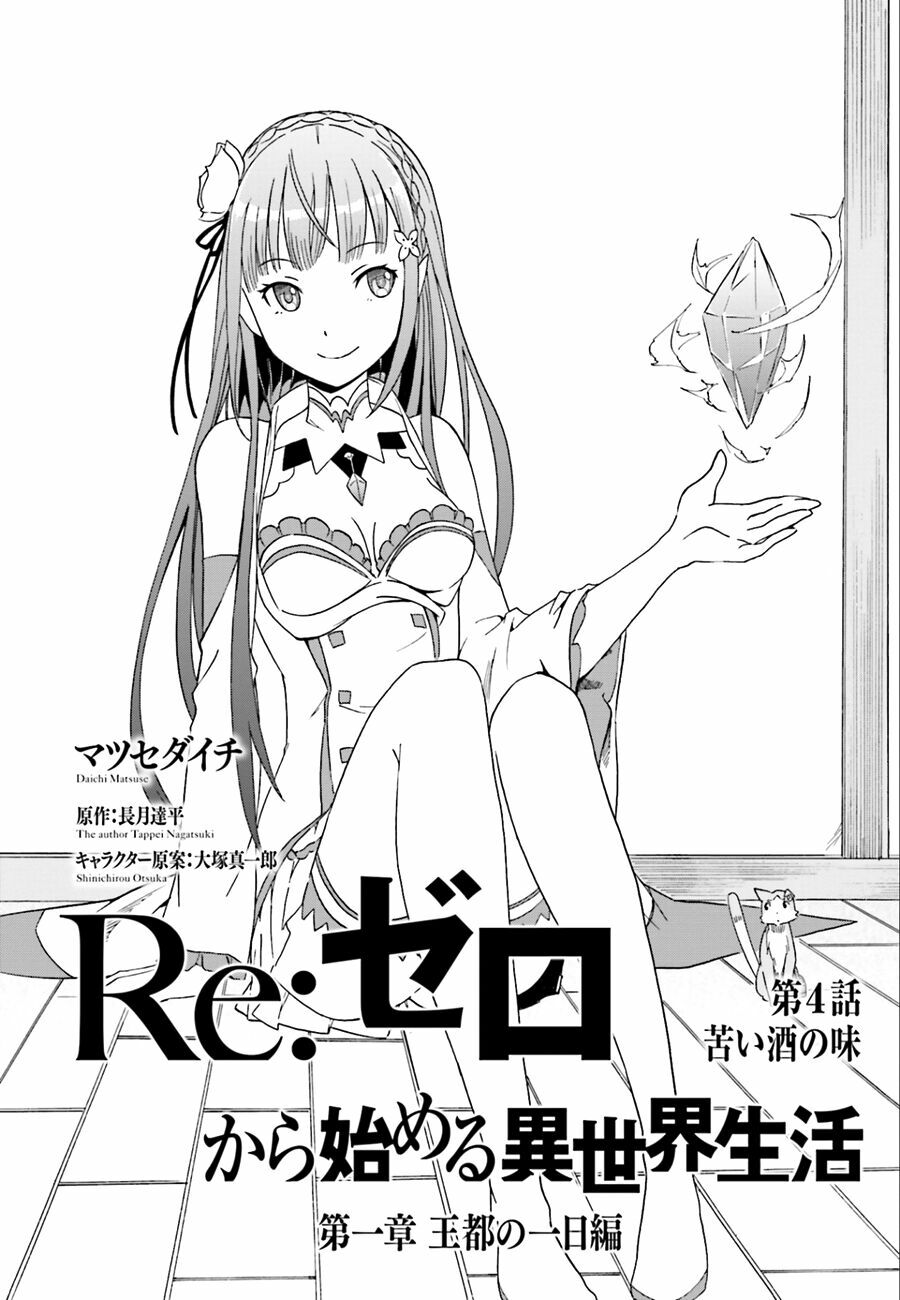 Re:Zero − Bắt đầu lại ở thế giới khác: Chapter 4: [Vol.1]