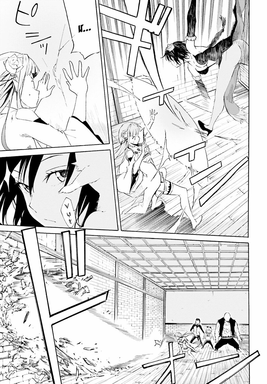 Re:Zero − Bắt đầu lại ở thế giới khác: Chapter 9: [Vol.1]