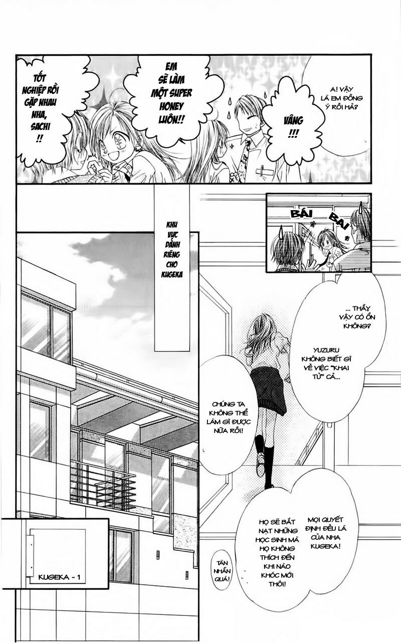 Honey X Honey Drop: Chapter 1