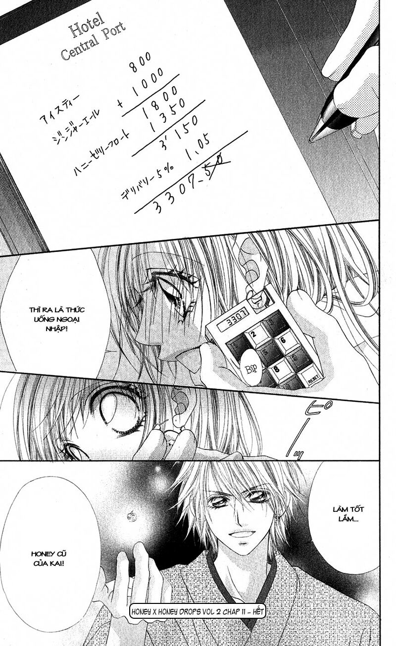 Honey X Honey Drop: Chapter 11