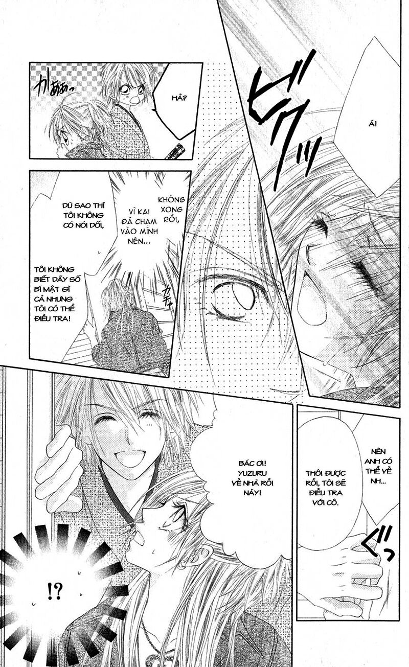 Honey X Honey Drop: Chapter 11