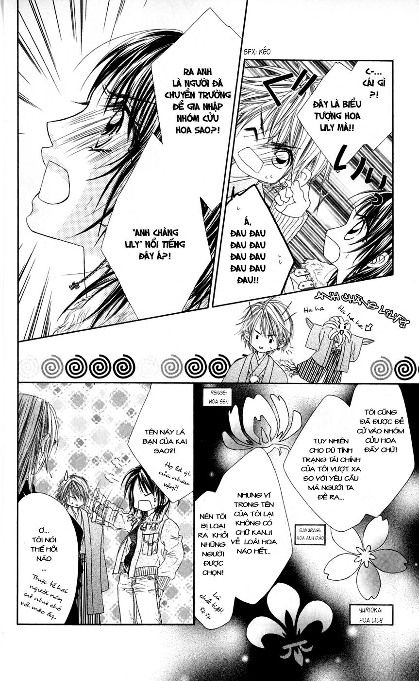 Honey X Honey Drop: Chapter 16